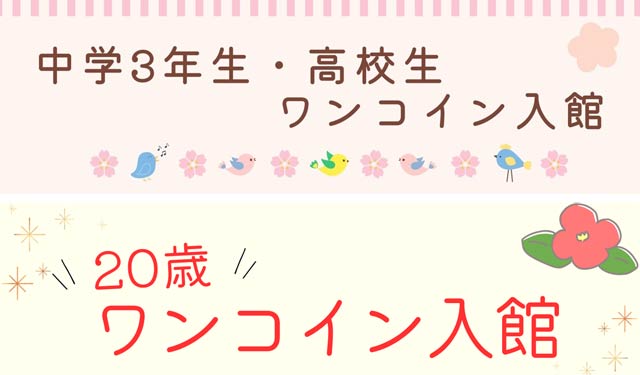 �󌱂����l���u�����R�C���v�ŉ����I�@���c�E���؃��@���򂢂�����Ă��@���Ƃ���3���P�჏���R�C�����