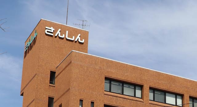 ������ٔ��Œn���Ƃ̎����J��s���ɑΉ��@�O��M�����u���ʌo�c���k�����v�ݒu�@3��4������{�X�E�S�x�X��