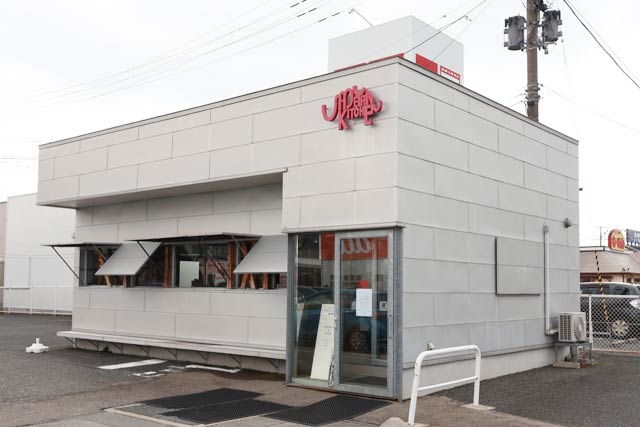 �ڍ��@�A�A�W�A�����X�Ȃǌo�c�u�����Ȃ냁�f�B�J���v�i�V���s�H�t��j���j�Y�葱���J�n����@����7000���~�@�u���߂��kitchen�v�����ƒ�~