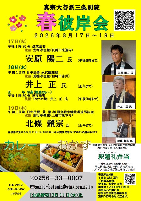 �^�@��J�h�O��ʉ@�ŏt�ފ݉�