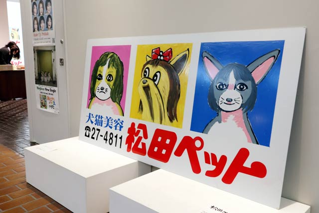 Negicco���u���c�y�b�g�v�̊ŔɁ@�����̊ŔG�t�ƃA�[�g�ŋ���