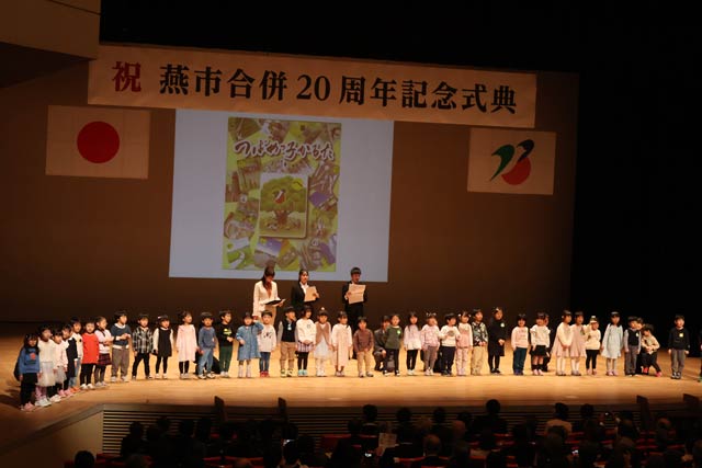 �����ɂ��u�΂߂��q���邽�v�̘N�ǂƍ���