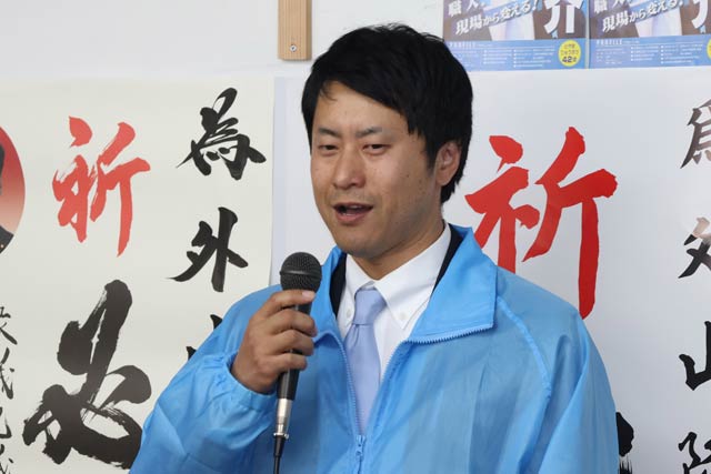 �O�R���̌��ӕ\��