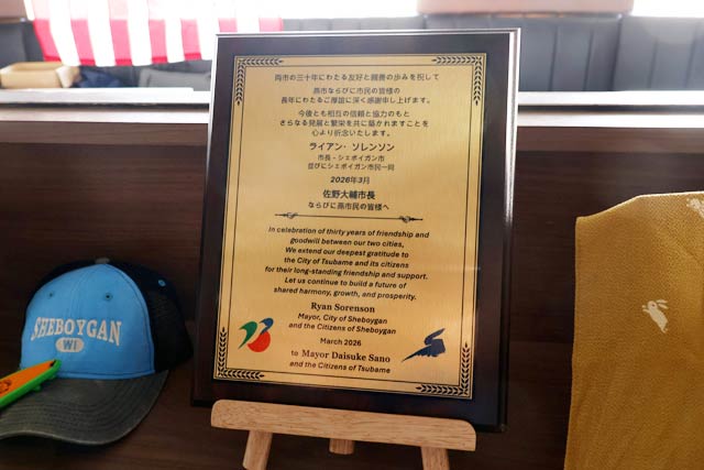 �\�����\���s�����獲��s������ւ̋L�O�v���[�g