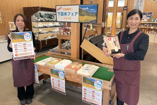 ���c�ăt�F�A�̃R�[�i�[