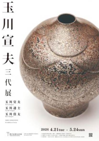 �u�ʐ��v �O��W�v