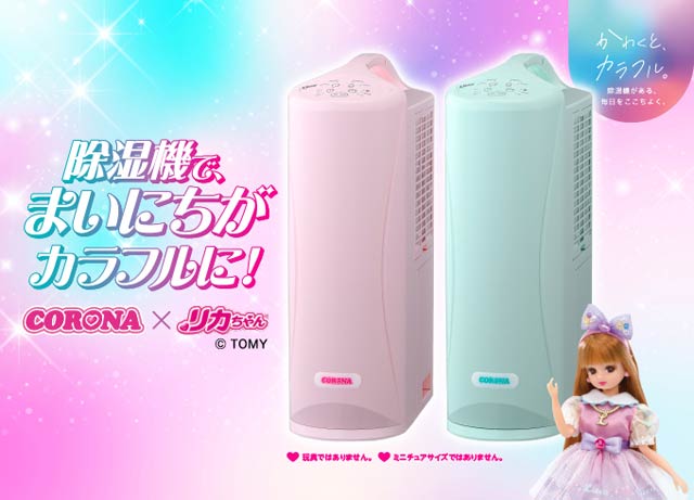 �R���i�A���J�����ƃR���{�����g��߂���Ɠd�h�@���ʌ���̈ߗފ��������@�𔭔��A2�������s�\��