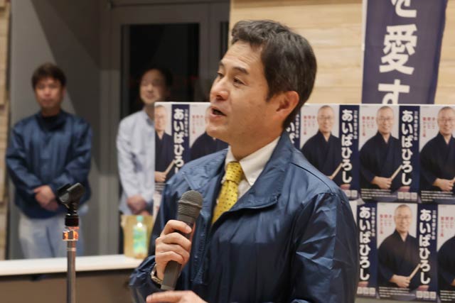 嘉瀬一洋幹事長