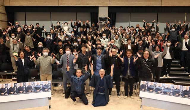 参加者で記念撮影