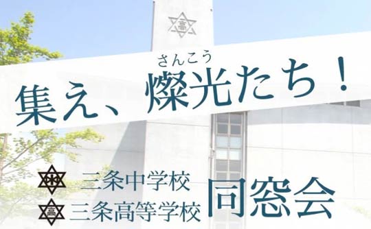 5��1���̎O�����Z������@29�Έȉ�5,000�~�Ŏ��Q�����㉟���@�I�����C���\�����݂�500�~����