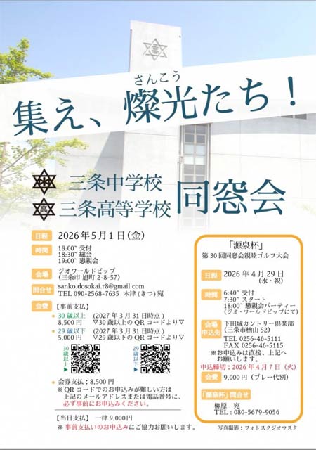 �O�����Z������̑���ƍ��e��