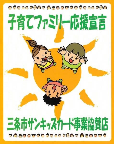 ���s�T���L�b�Y�J�[�h�̃f�U�C��