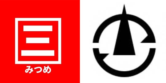 三ツ目のロゴと弥彦村の村章