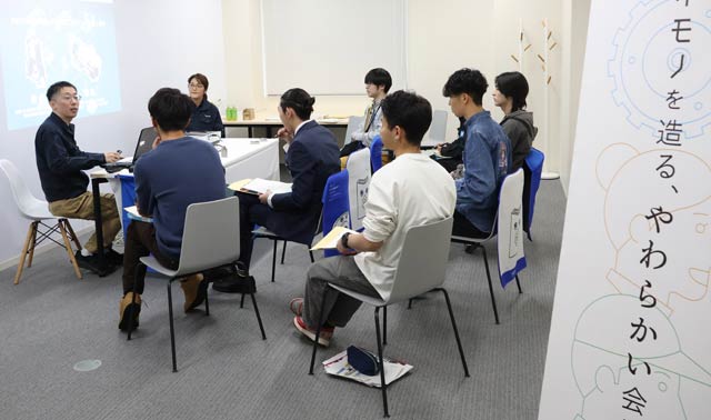 産学連携実習事前交流会