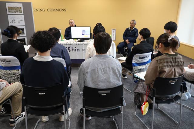 産学連携実習事前交流会