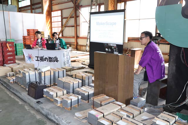 �H��@�B�̉������������Y�̍H��ŋL�҉