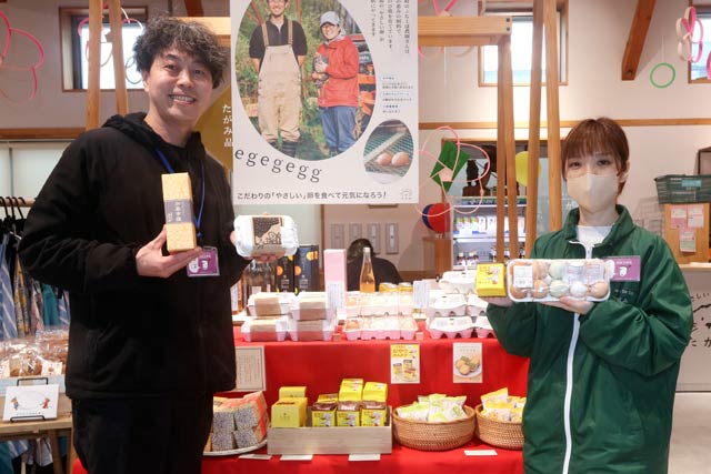 道の駅たがみの「たまごたまご」フェアのコーナー