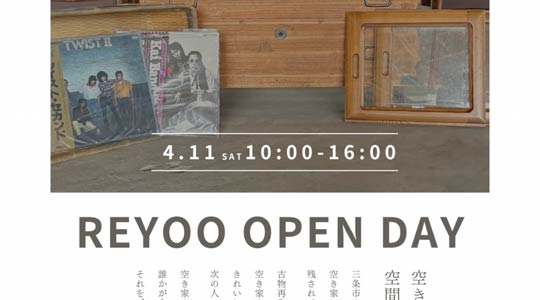 �Õ��̔��ɉ���������ƂƂ̃R���{���@�O���s���c��12���ɁuREYOO OPEN DAY�v�@�n�ڃA�[�g�⒅�������C�N�A���X�t�����[�̌���