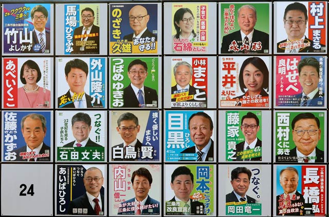 �O���s�c�I�̃|�X�^�[�f����