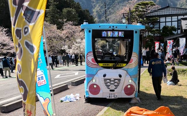 ���̌�̂܂��Ȃ��̃~�R�҂�񍆁i�ǎҒ񋟎ʐ^�j