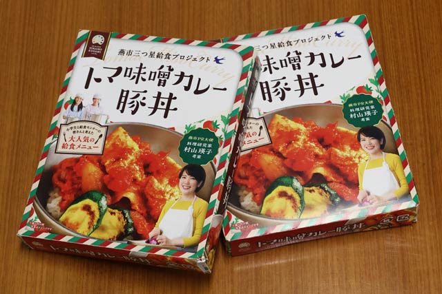 ���g���g�́u�g�}���X�J���[�ؘ��v