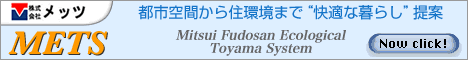 バナー広告